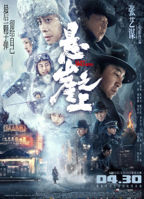 亚洲精品在线视频播放